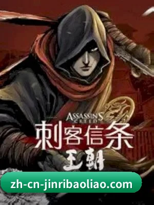 今日爆料 APP 界面